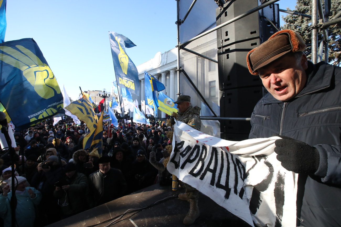 Возле Верховной Рады митинговали против продажи земли