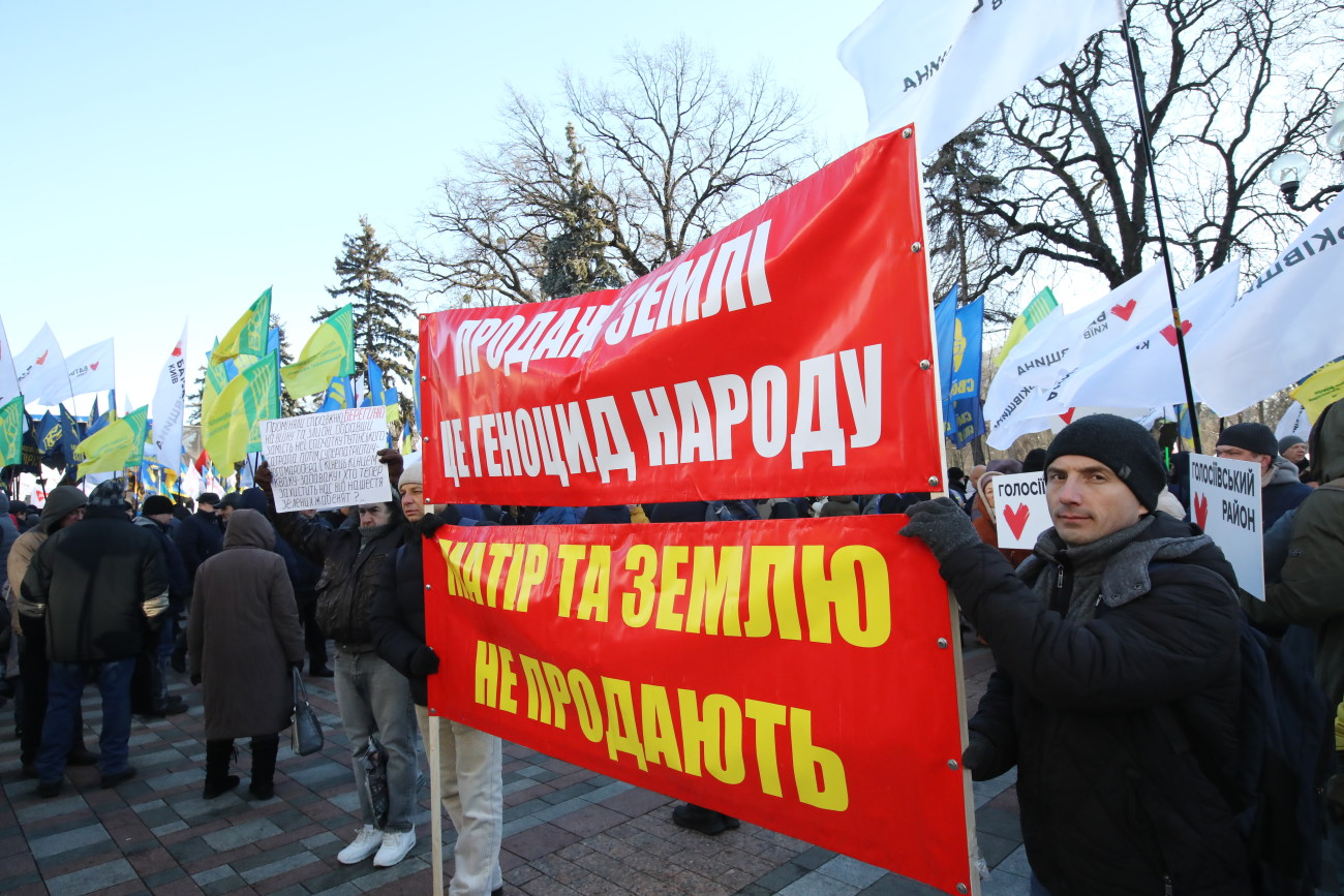 Возле Верховной Рады митинговали против продажи земли