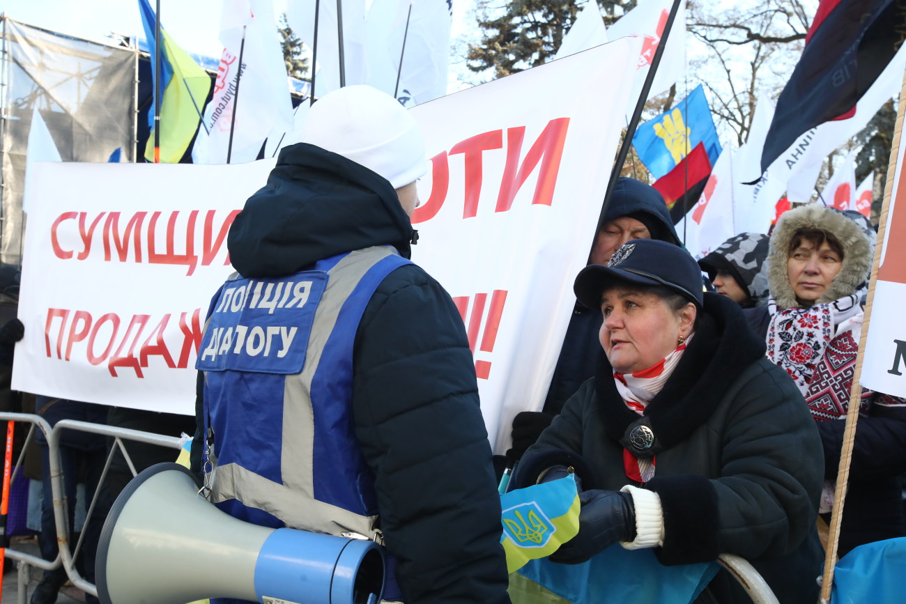 Возле Верховной Рады митинговали против продажи земли