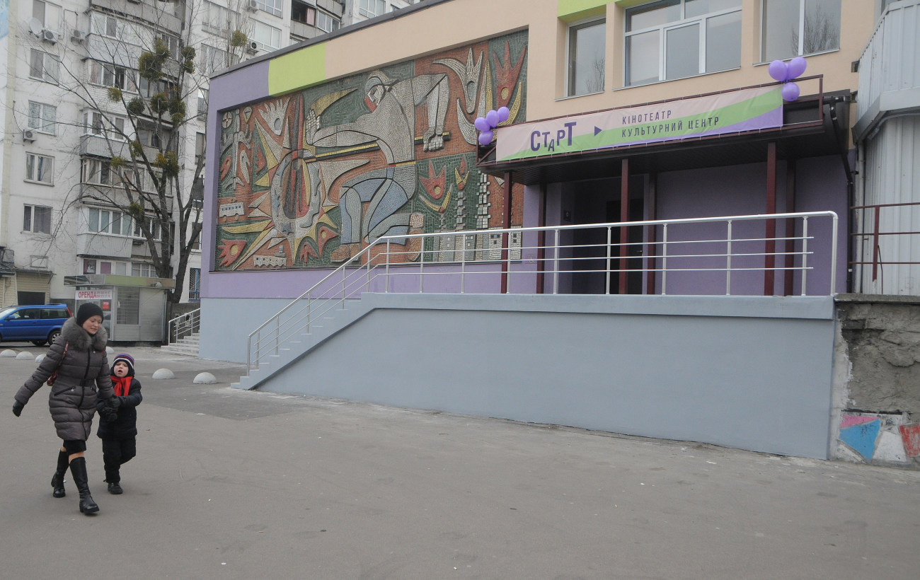 В Киеве после капитального ремонта открыли кинотеатр &#171;Старт&#187;