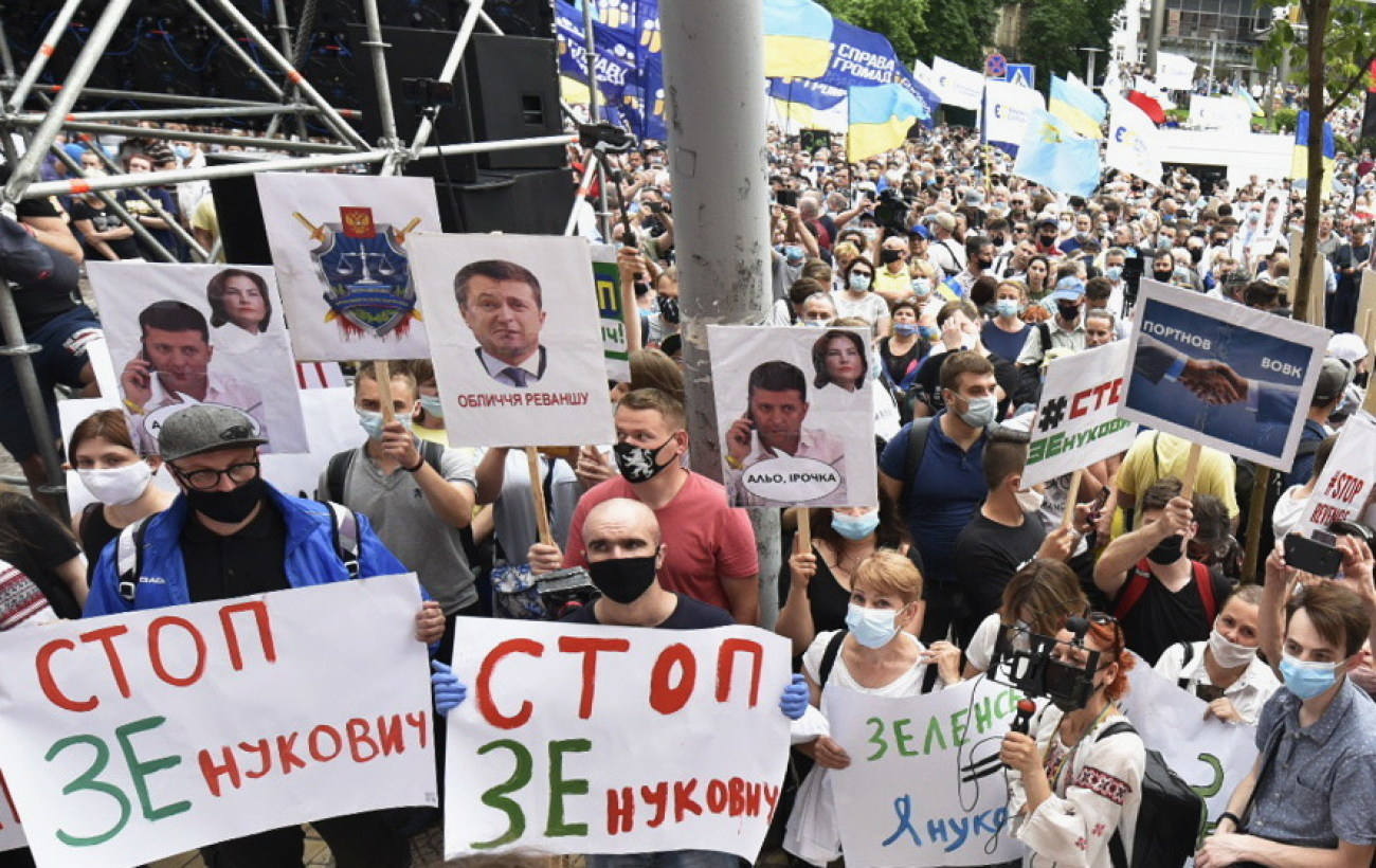 В Киеве митинговали за Порошенко
