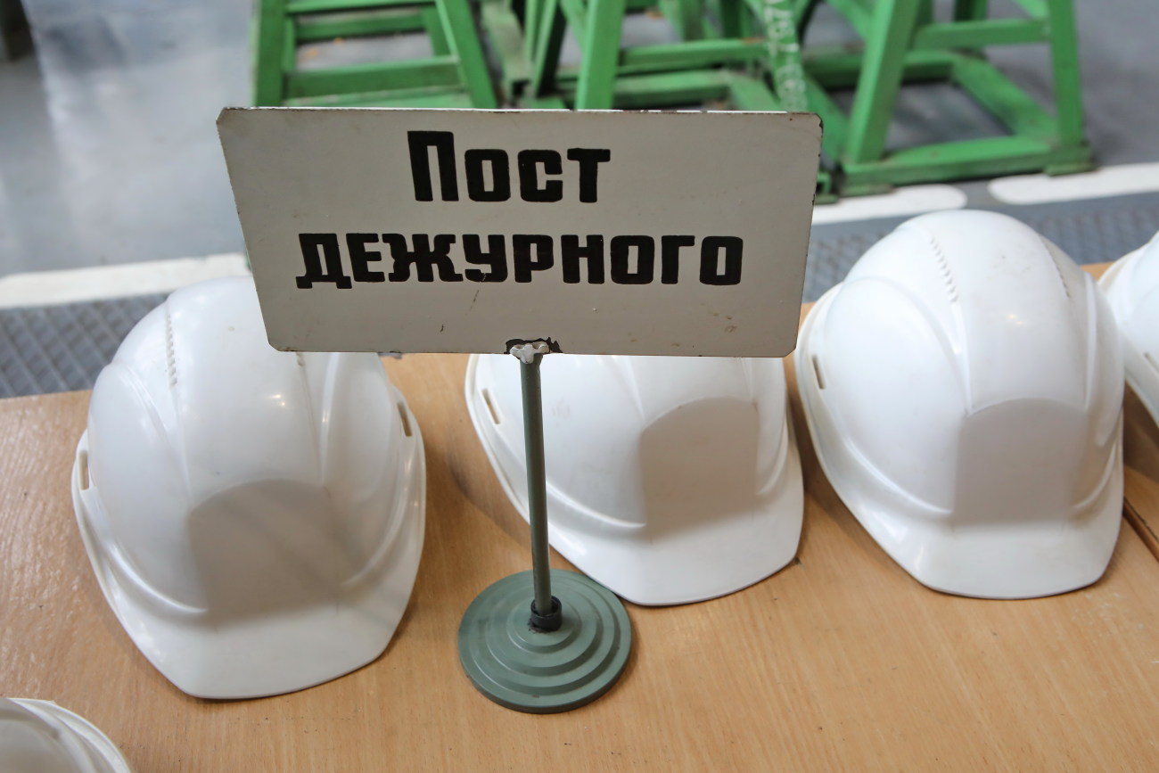 Крюковский вагоностроительный завод