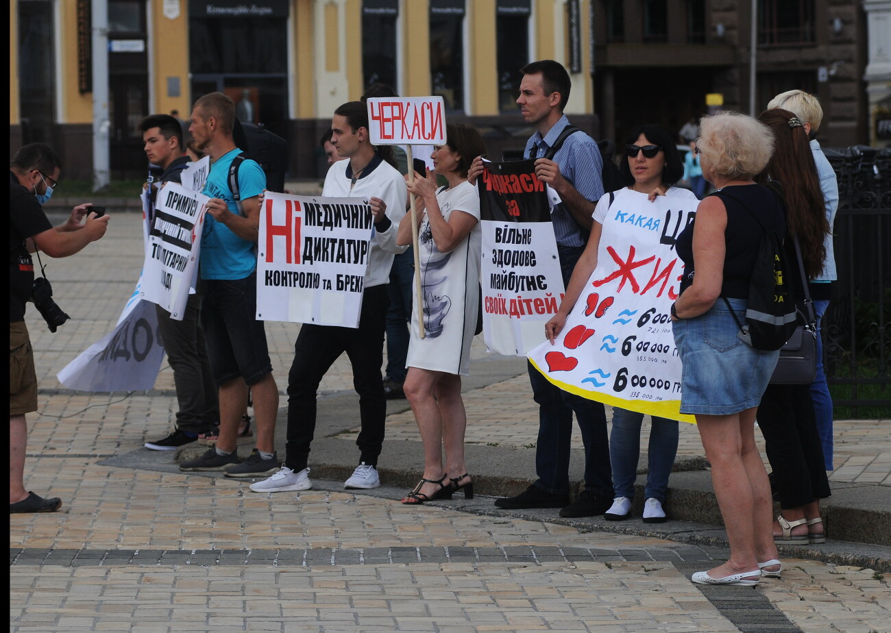 В Киеве поддержали Международный протест «против искусственной пандемии и медицинского террора»