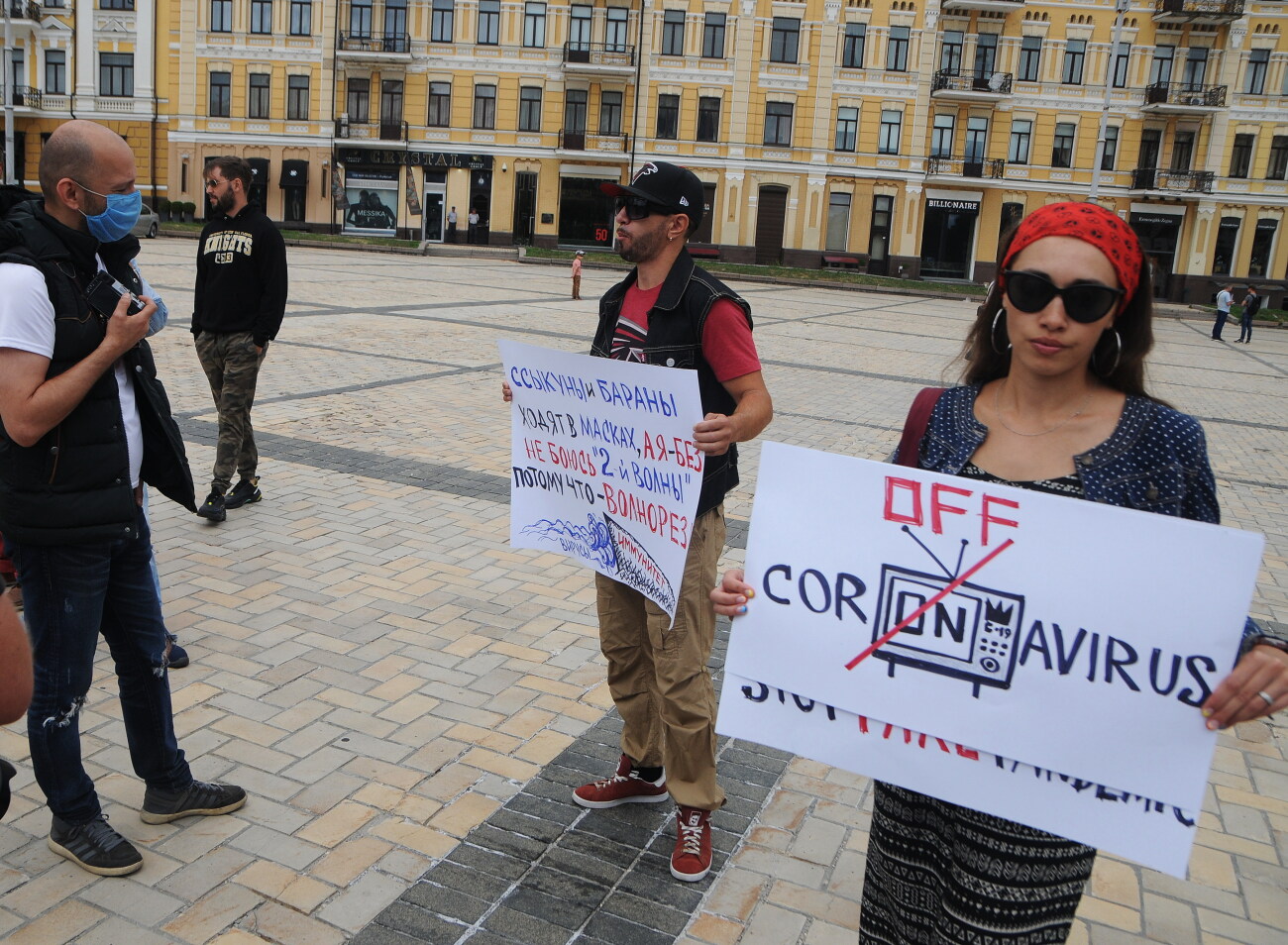 В Киеве поддержали Международный протест «против искусственной пандемии и медицинского террора»