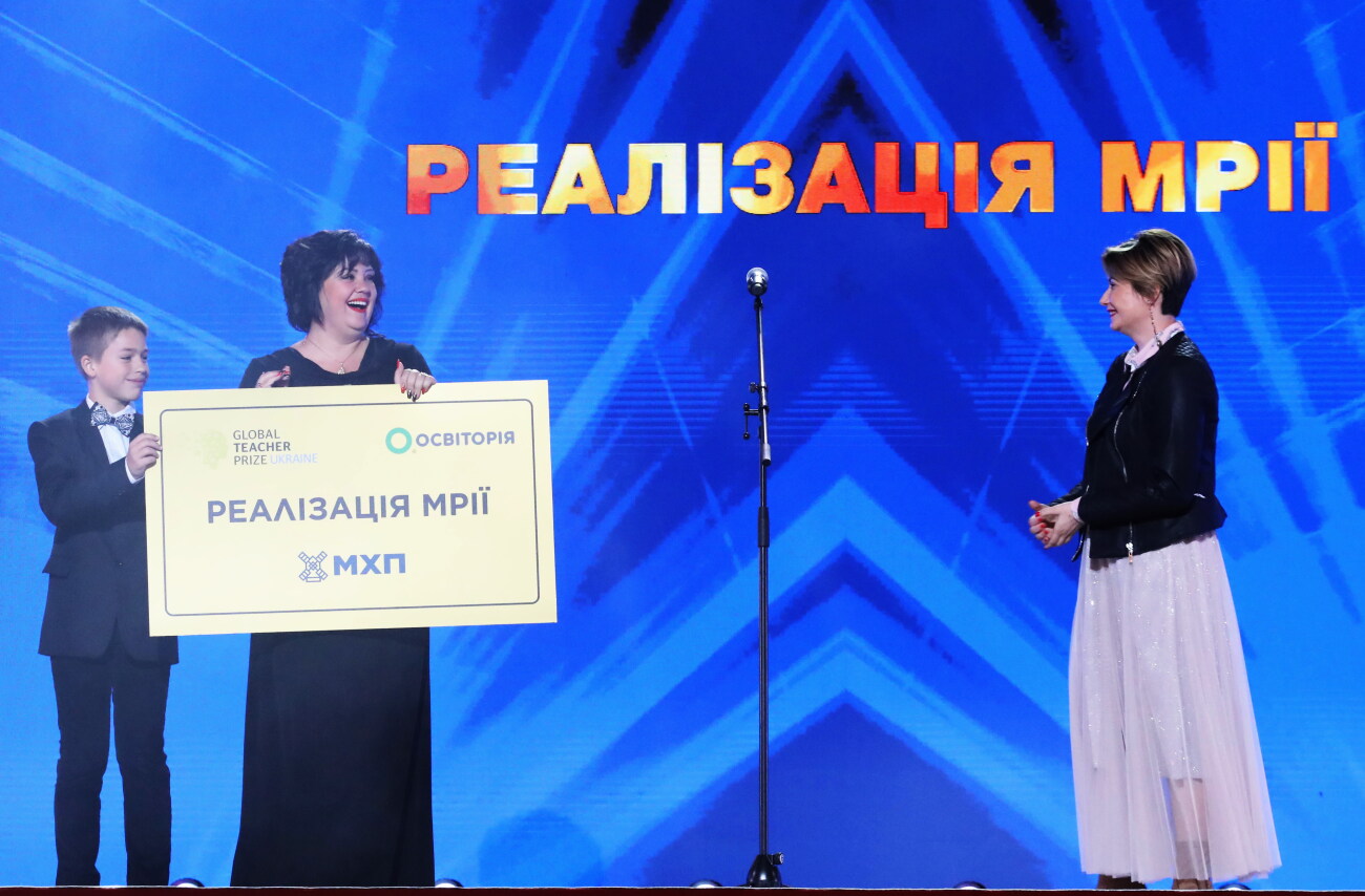 учитель года