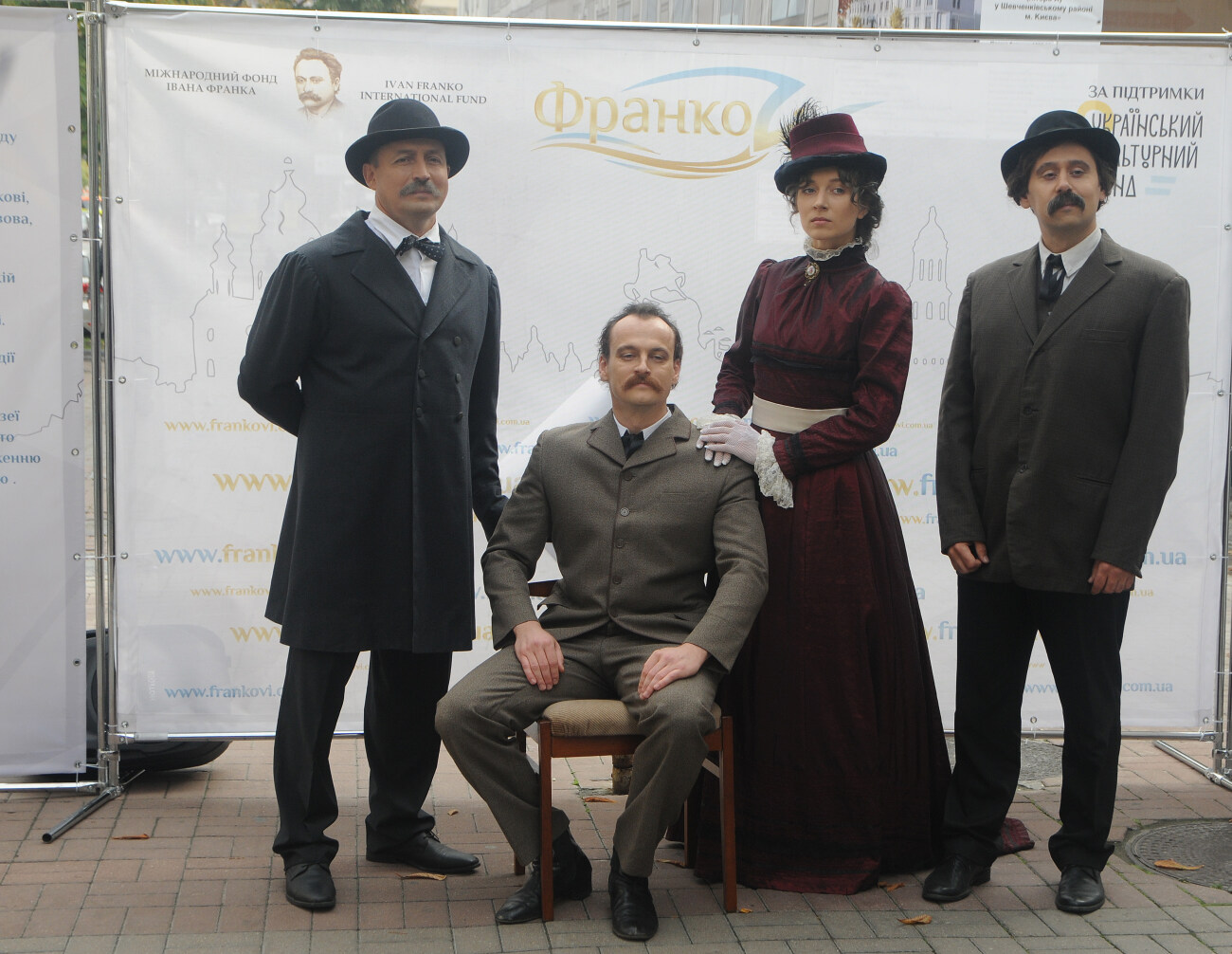 По улицам Киева ходил Иван Франко