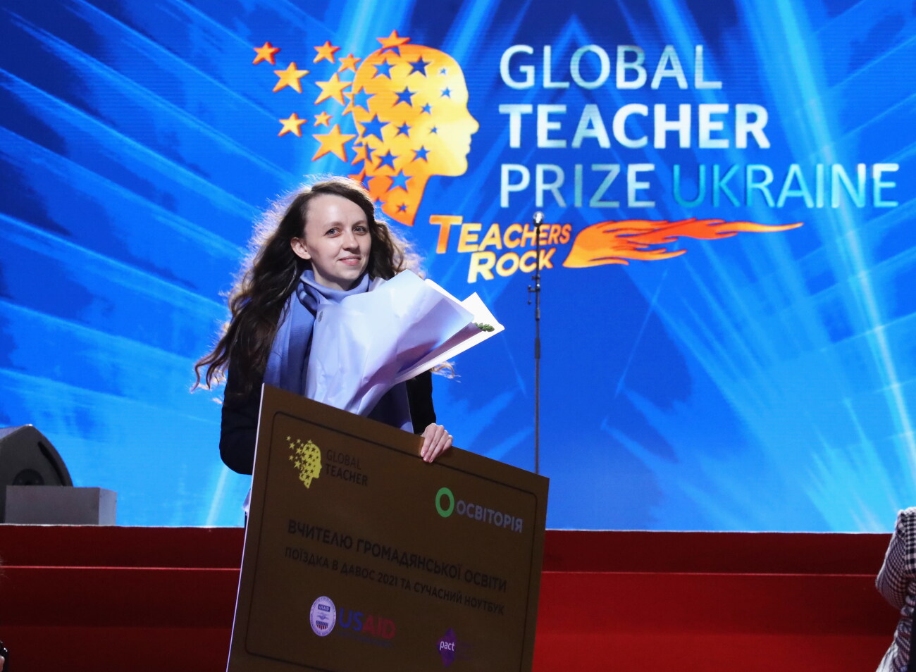 учитель года