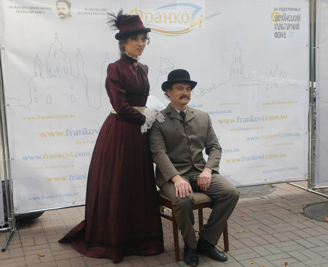 По улицам Киева ходил Иван Франко