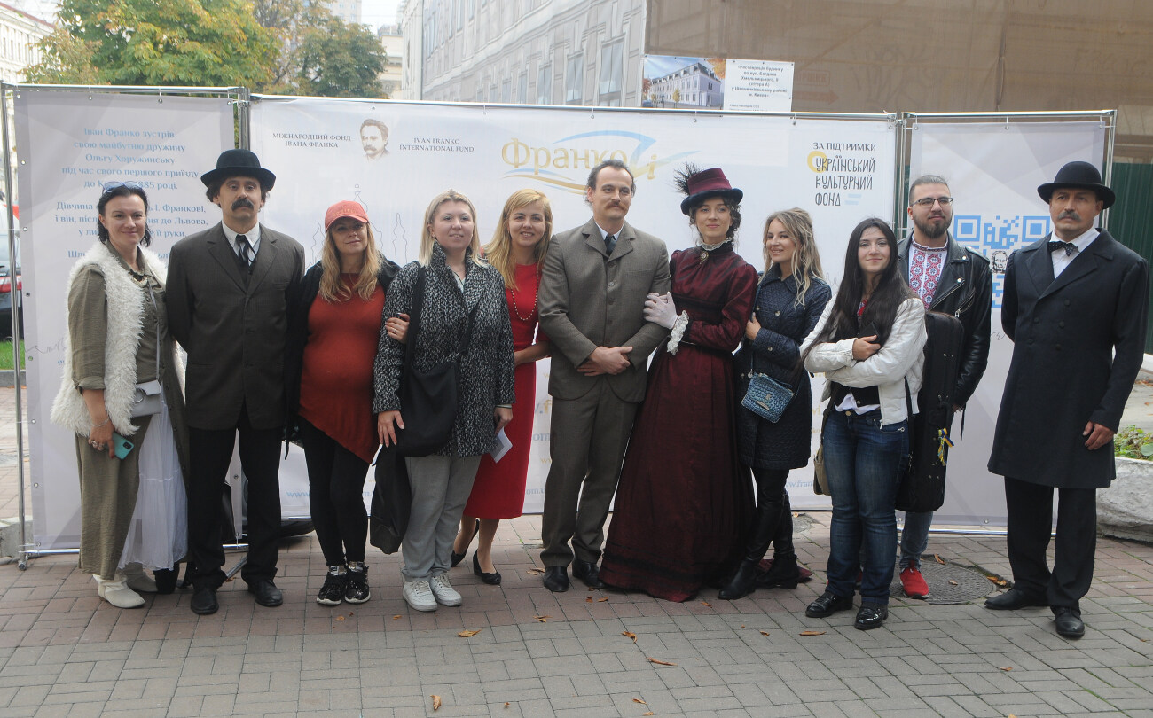 По улицам Киева ходил Иван Франко