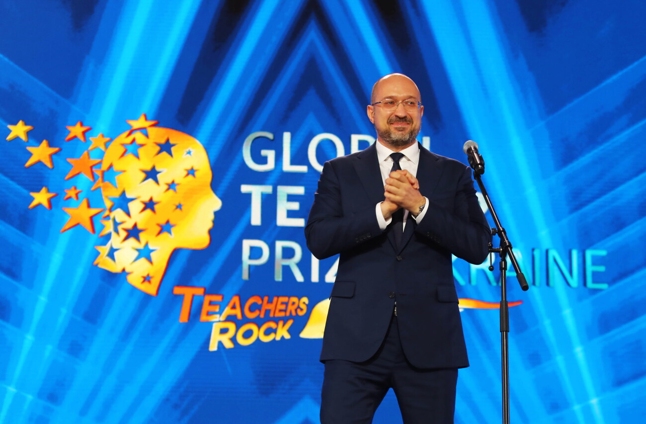 учитель года