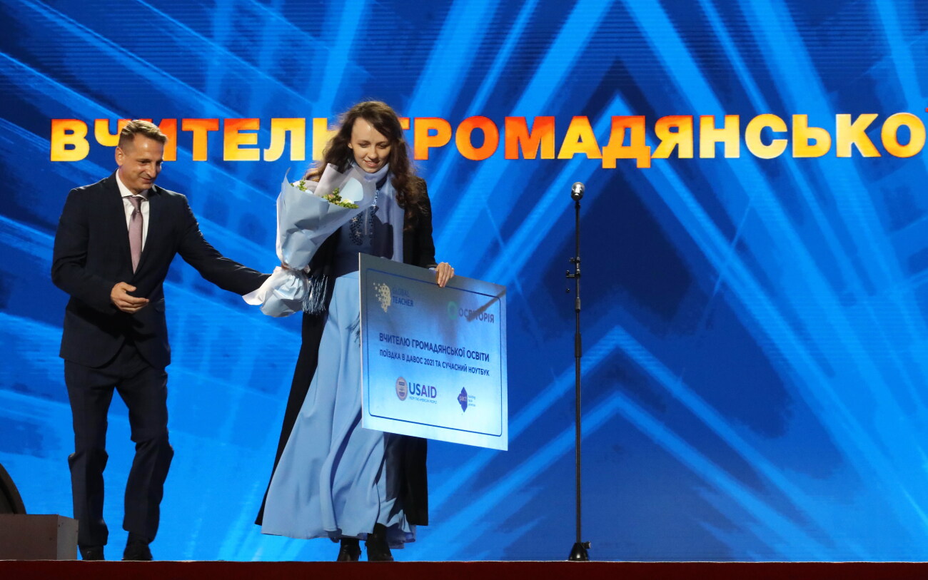 учитель года