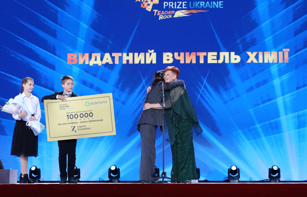 учитель года