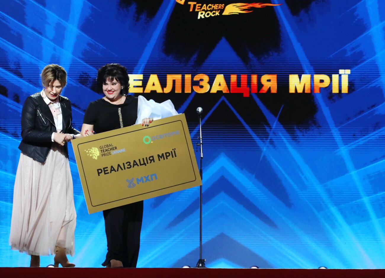 учитель года