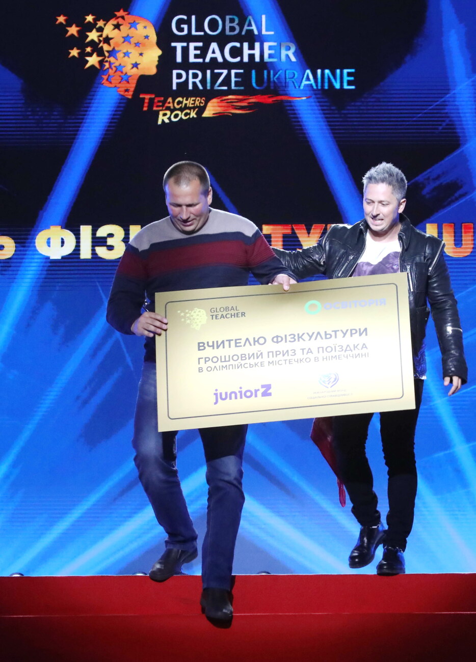 учитель года