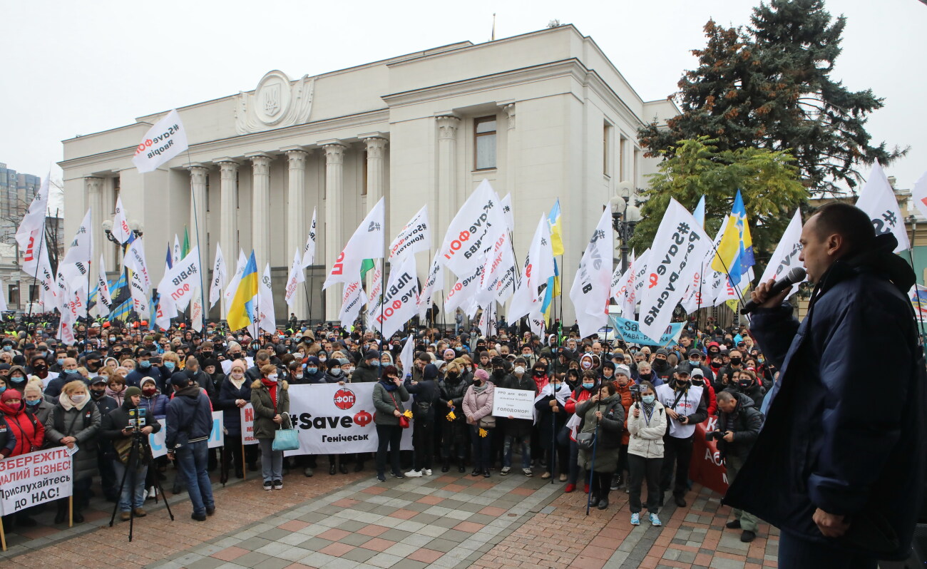 В Киеве снова &#8212; &#171;налоговый Майдан&#187;