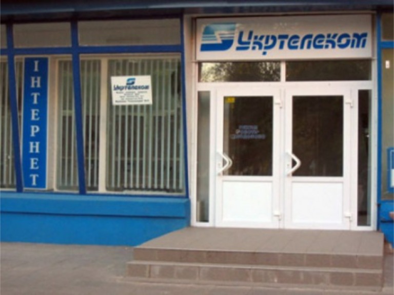 Уряд визначив стартову ціну “Укртелекому”