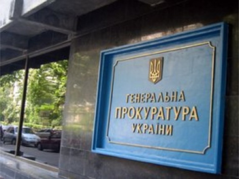 ГПУ розпочала розслідування постачань ракет з України в Грузію