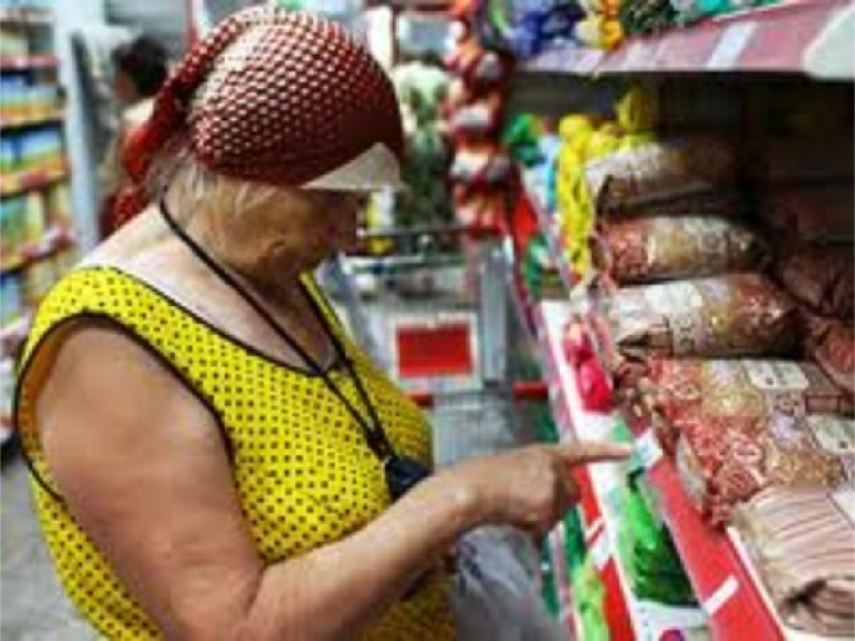 Неїстивна інфляція