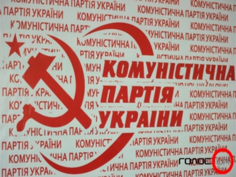 КПУ готова до масових акцій протесту, якщо влада не визнає фальсифікацій на виборах в Луганську