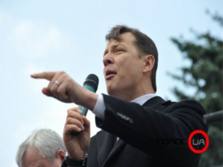 Ляшко на Майдані закликав скоротити видатки на утримання органів державної влади
