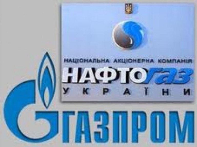 “Газпром” висунув пропозиції “Нафтогазу”