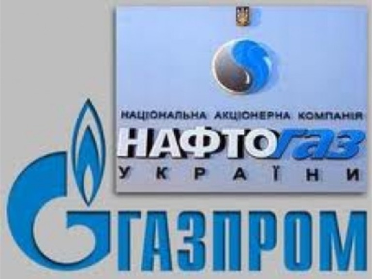 &#171;Нафтогаз&#187; отримав від &#171;Газпрому&#187; 1,5 млрд дол. передоплати за транзит газу