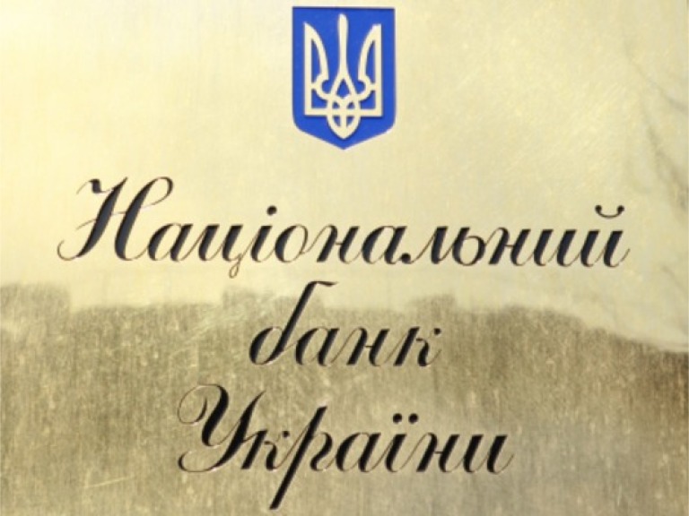 Президент похвалив Стельмаха за відновлення стійкості національної валюти