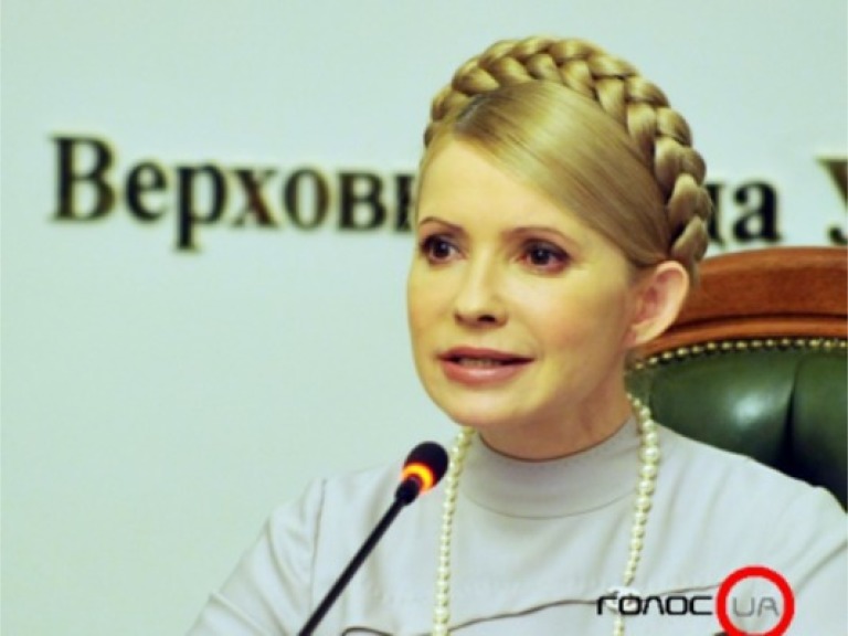 Генпрокуратура обмежила перебування Тимошенко лише за адресою її проживання