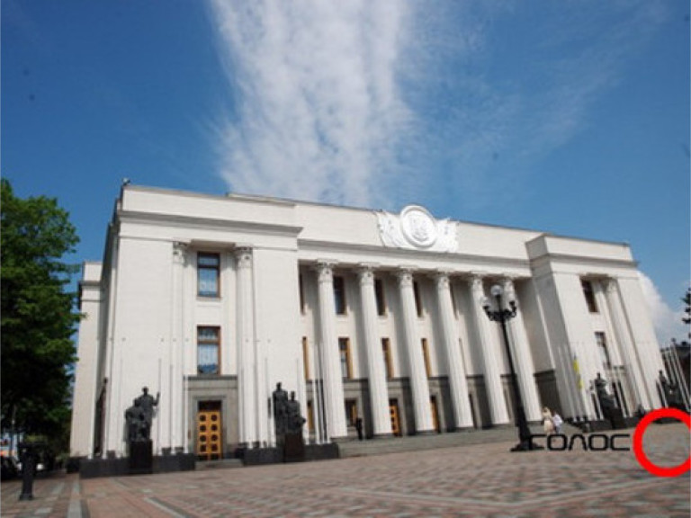 Верховну Раду замінували?