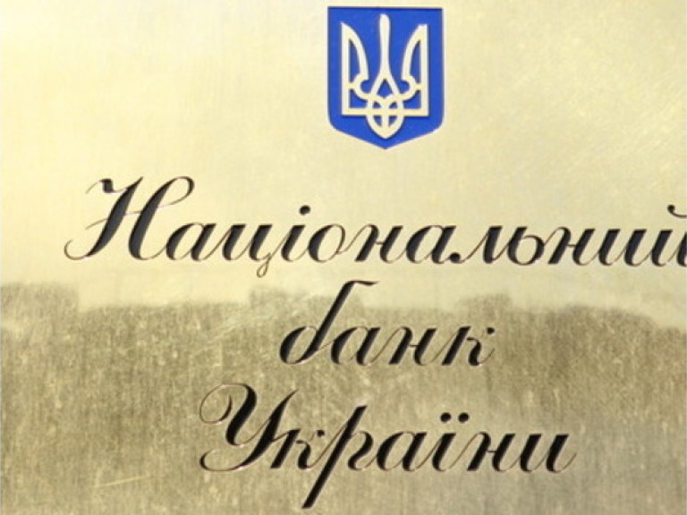 Нацбанк спростував заяву Тимошенко про неконтрольовану емісію