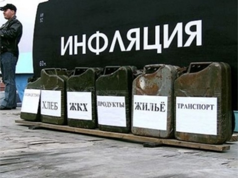 В ближайшие месяцы инфляция достигнет 12% — эксперт