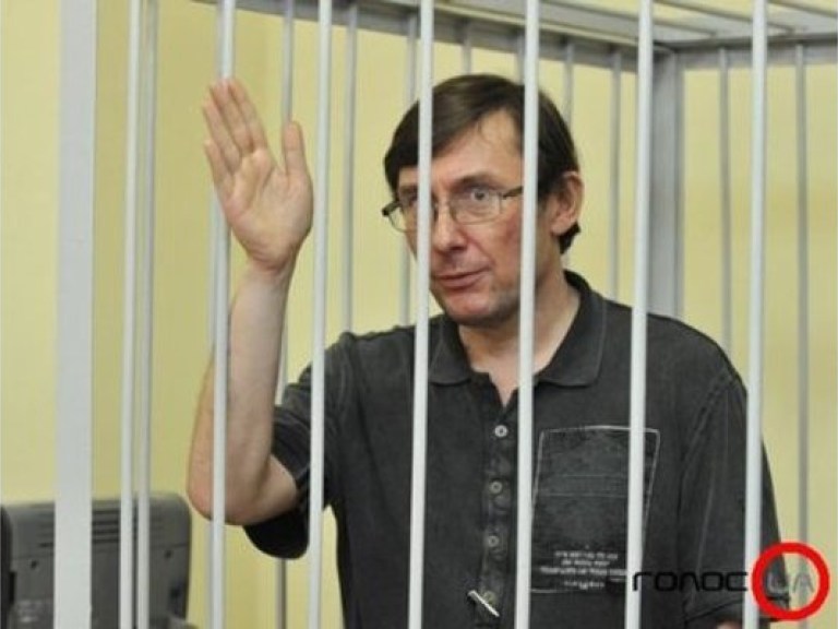 Ю.Луценко: Я знаю, что мне уже определили 8 лет тюрьмы