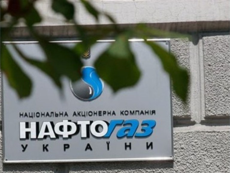 Уставной капитал «Нафтогаза» увеличили до 3,5 млрд. гривен