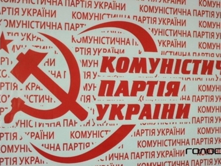 КПУ настаивает на признании сбережений вкладчиков Сбербанка СССР госдолгом Украины