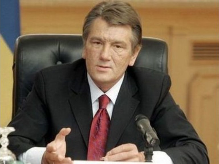 Ющенко: В отношениях Украины и России началось разочарование