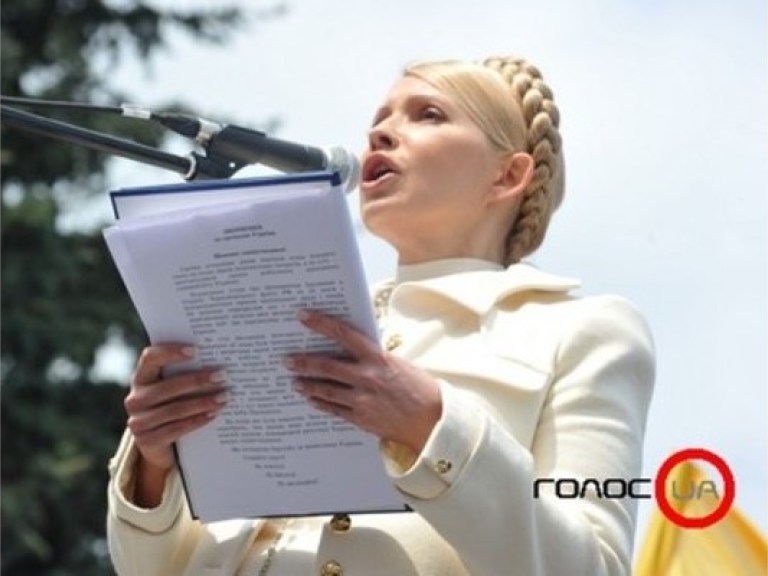 Тимошенко уверена, что с нее не снимут подписку о невыезде