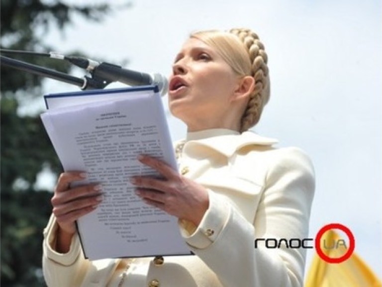 Тимошенко считает темпы рассмотрения ее дела слишком высокими