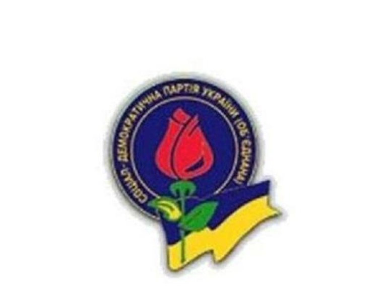Украинская социал-демократическая партия (УСДП)