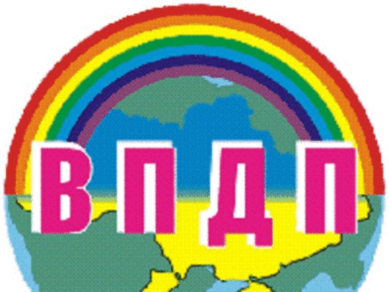 Всеукраинская партия духовности и патриотизма (ВПДП)