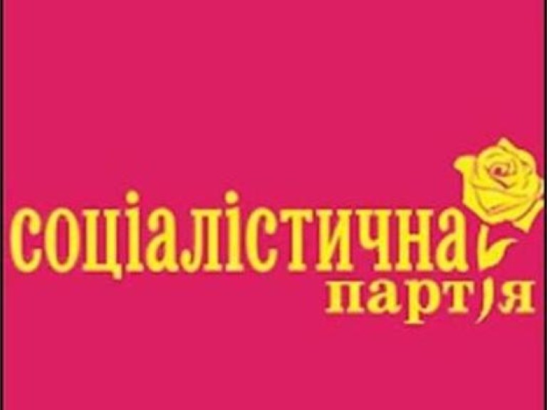 Социалистическая партия Украины (СПУ)