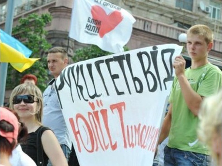 Сторонники Тимошенко подрались с милицией возле суда