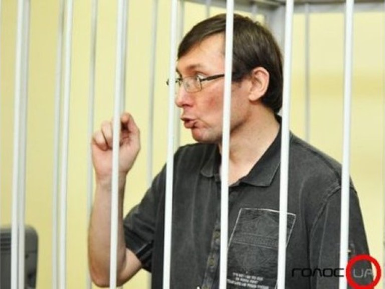 Защита Луценко подала ходатайство о смене меры пресечения экс-министру