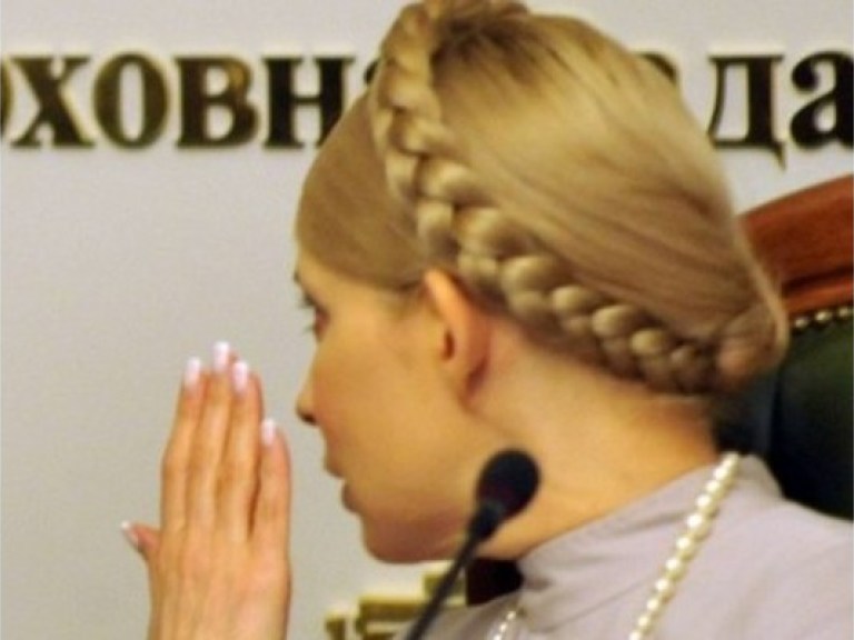 Тимошенко не желает разглашать свой диагноз – Минздрав