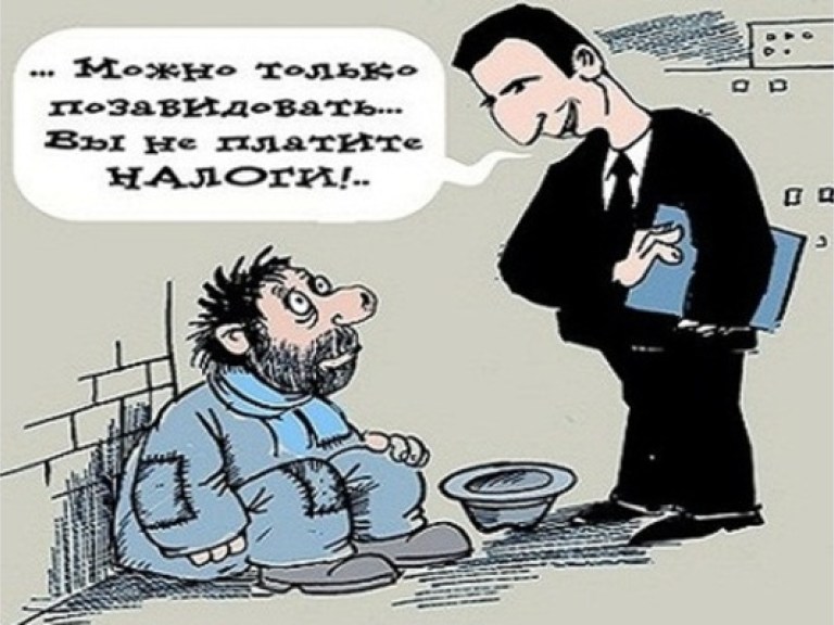 Налог на «богатых нищих»: как в Греции