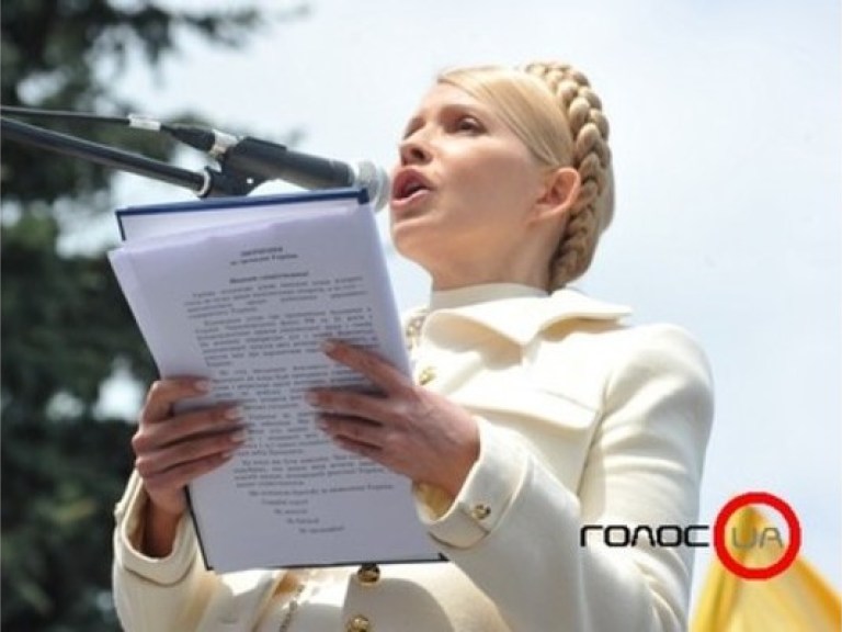 Тимошенко в открытом письме опровергла слухи о расколе своей партии