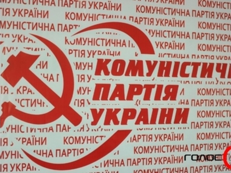 Коммунисты защитили работников аэропорта в Борисполе