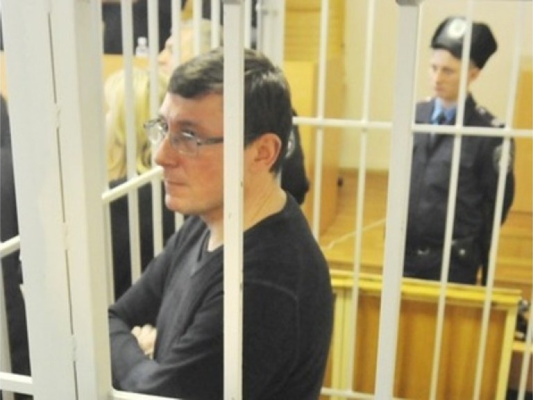 Луценко приговорили к 4 годам лишения свободы (дополнено)