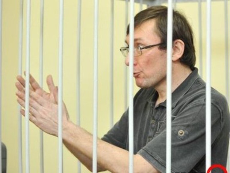 Луценко приговорили к 4 годам лишения свободы