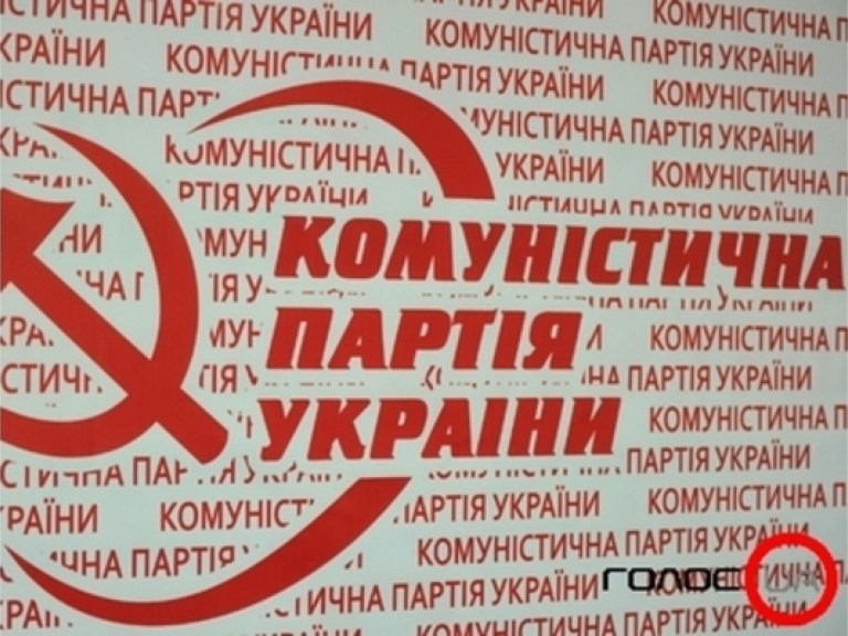 Коммунисты обещают пригласить на выборы своих коллег из России