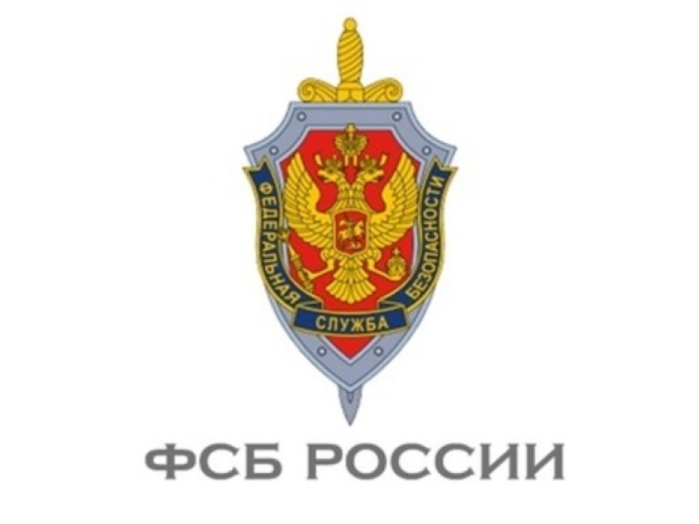 ФСБ России берет на контроль ситуацию в Днепропетровске